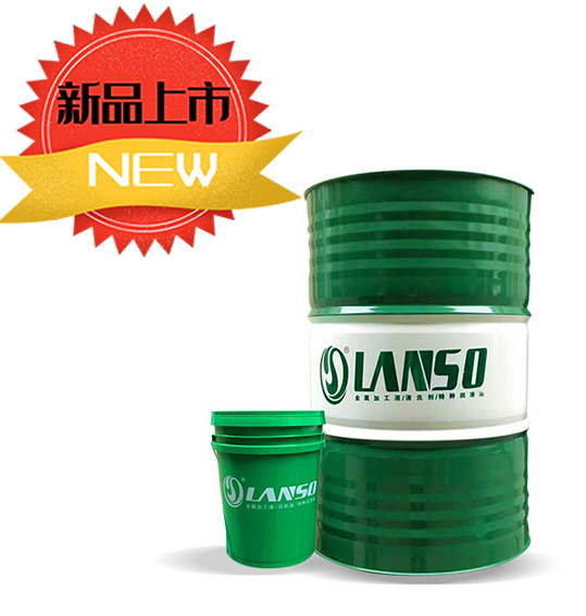 水溶性切削液 HLLSOL EC200